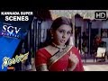 Kannada Scenes Ravichandran Super Dialogue Scenes Neelakanta Kannada Movie Raksha Sridevika