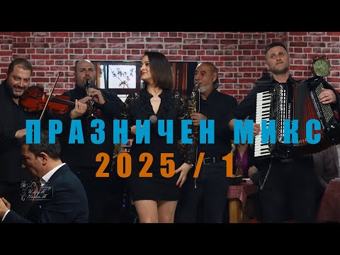 Splet Makedonski pesni  2025 /  2