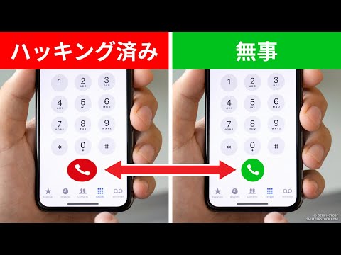 Android: ディスプレイ上の新しいシンボル - 誰かがあなたをスパイしているときに表示されます