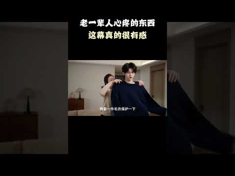 《老一辈人心疼的东西》 这幕真的很有感 #抽象 #搞笑 #ai #万万没想到