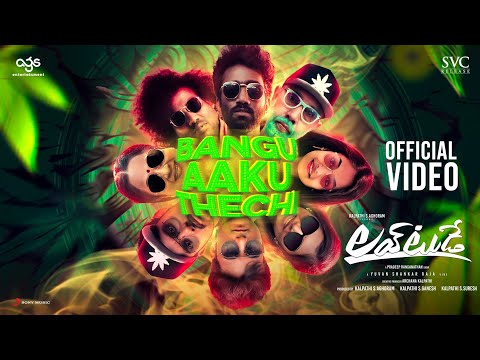 Love Today (Telugu) - Bangu Aaku Thechi Video | Pradeep Ranganathan | Yuvan Shankar Raja | AGS