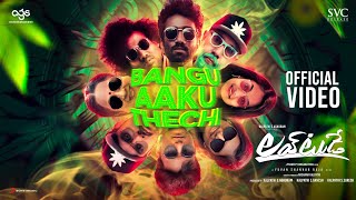 Love Today (Telugu) - Bangu Aaku Thechi Video | Pradeep Ranganathan | Yuvan Shankar Raja | AGS