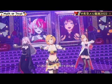 [Yozora Mel] [3D] - Myth or Treat / hololive English -Myth- ft. Calliope, Choco, IRyS, Ollie