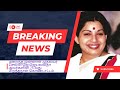 ஜெயலலிதாவின் 76வது பிறந்தநாள் கொண்டா�