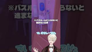 紳士すぎる緋八マナ