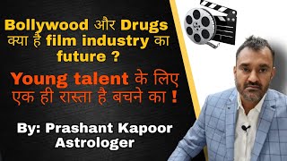What is future of bollywood with drugs connection? Only one way for young talent to stay unaffected!
