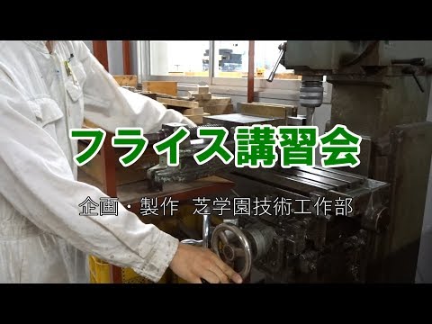 フライス盤 - 定義