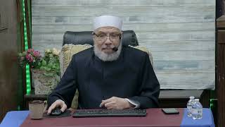 صورة كيفية التحقق من توزيع التركة إسلاميا لمن يعيش في أمريكا/الخميس(28-11-2024م)الحلقــة الثــانيــة