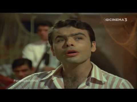 Όταν μιλάς για χωρισμό  - Γιάννης Πουλόπουλος (Τραγούδια Κινηματογράφου)