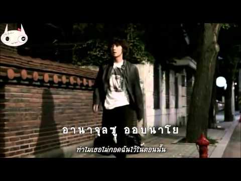 Min Ah - Only Once