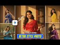 Trending Ai Retro Style Vintage Photo Editing Instagram Viral Retro Style Vintage Photo Editing