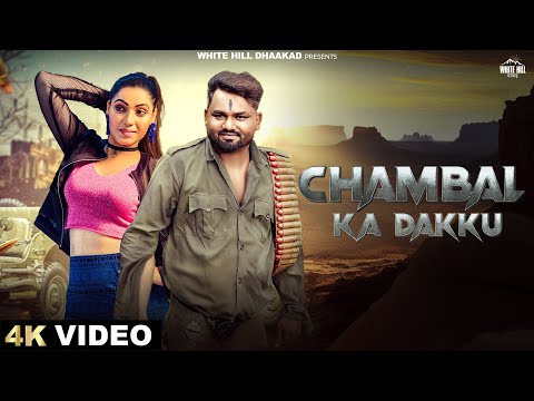 Chambal Ka Dakku — watch video