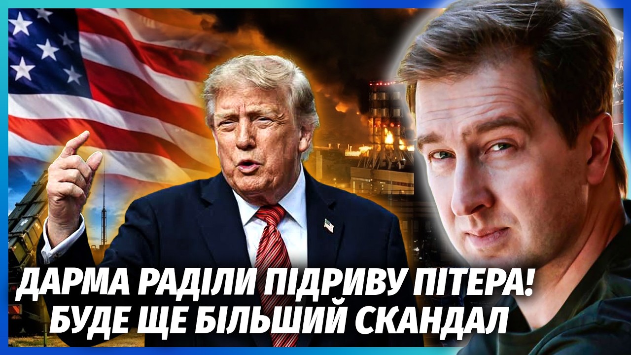 ⚡️СТУПАК: ЩЕ КРОК І УКРАЇНА ПРОГРАЄ ВІЙНУ! МИ ОБЛАЖАЛИСЬ ЗІ США. Втрачаємо В?