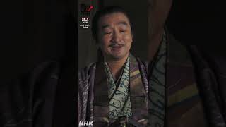 屈服したのじゃ【大河ドラマ 豊臣兄弟！】| NHK | #shorts