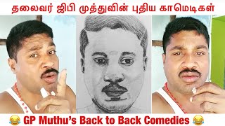 Thalaivar GP Muthu’s New Comedies | Instagram Post | Ultimate Comedy