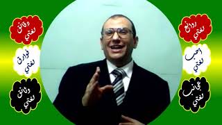 23 □ 68 الملحق بالالتفات image