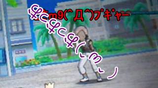 ゆっくり実況ポケモンにわかが行くポケモンサンムーンパート５