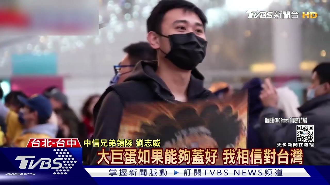 大巨蛋不能打職棒? 游淑慧嗆柯「放水遠雄」
