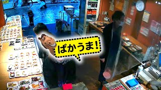 横浜橋通ばかうま弁当 のライブ配信 live webcam