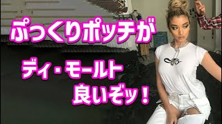 【ローラ】透け透け！！ぷっくり乳〇いいですね～＜Ro-ra＞(Japanese Kawaii)