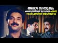 അവൾ സായൂജ്യം കണ്ടെത്തിയത് മുഴുവൻ എൻ്