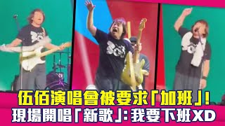 [分享] 今日 拿莫．伊漾 再見全壘打~~~