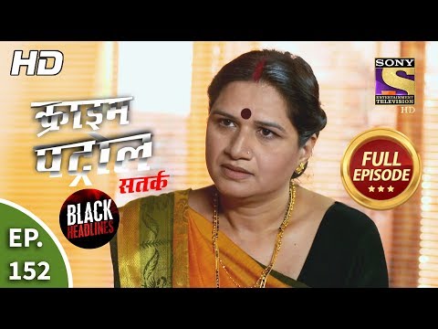 Crime Patrol Satark Season 2 - Ep 152 - Full Episode - 12th February, 2020