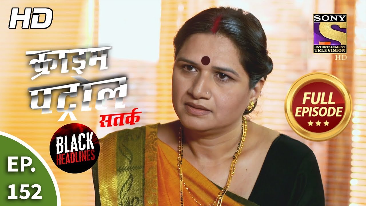 Crime Patrol Episode An Unwilling Surrogate