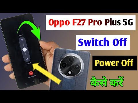 How to power off oppo f27 pro plus 5g / Oppo f27 pro plus switch off kaise kare