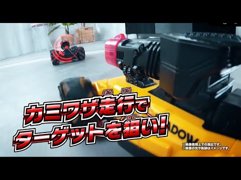 【縦横無尽！ガンガンタンク】新感覚レーザーシューティングバトルＲＣ登場！