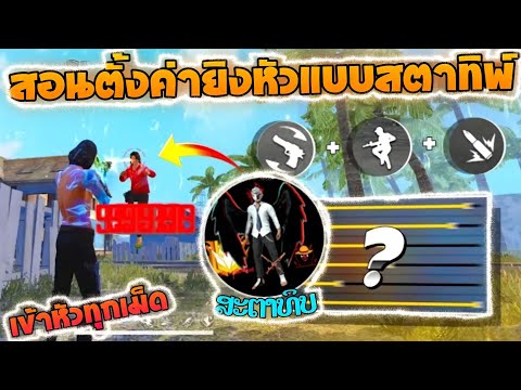 ฟีฟาย ruok