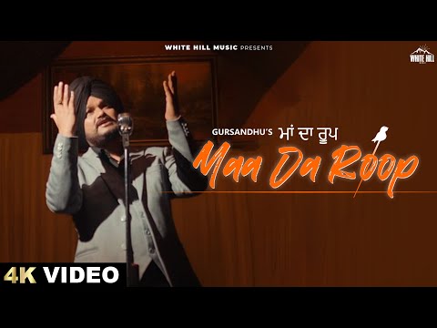 Maa Da Roop GurSandhu — watch video