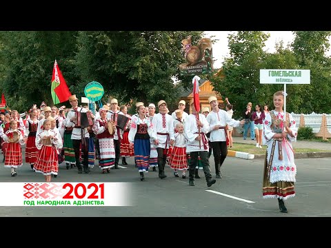 Награждены победители фестиваля «Берегиня» видео