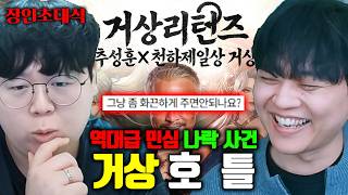 유튜브 썸네일
