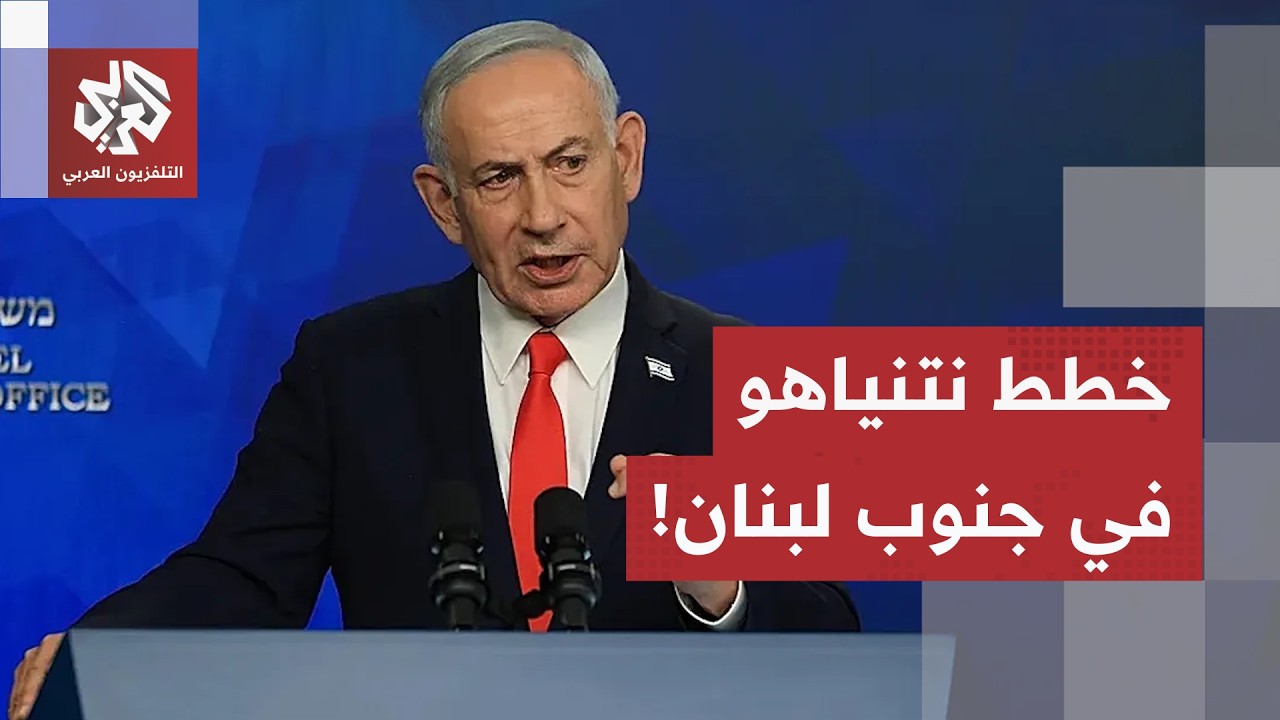 إسرائيل ترفض الانسحاب، تتمسك بالخط الأصفر.. ونتنياهو يريد تكرارسيناريو محور 
