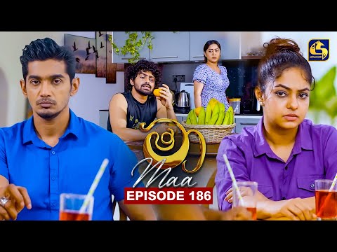 Maa (මා) | Episode 186 | 15th January 2026 | Swarnavahini