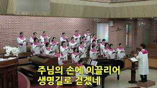 시온 찬양대 