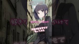 【声優が歌ってみた】大塚愛"ネコに風船"covered by.渕﨑けけろ #歌ってみた #声優 #大塚愛 #ネコに風船 #渕﨑けけろ #カラオケ #shorts