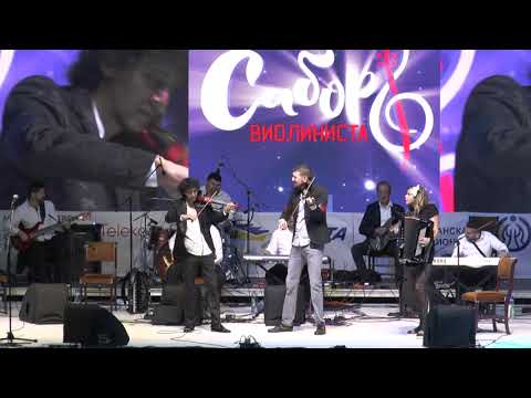 SABOR VIOLINISTA SRBIJE - Branko Ristić i Saša Petrović