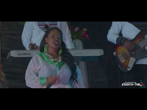 Emu Girma New Ethiopian music (official stage performance video)2021