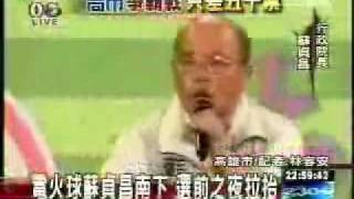 [討論] 三位總統候選人誰的台語比較輪轉？