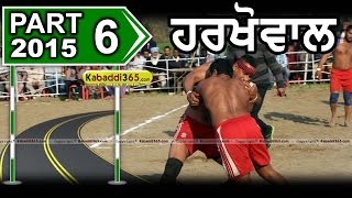 (1) Harkhowal (Hoshiarpur) Kabaddi Tournament 30 Jan 2015