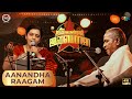 ஆனந்த ராகம் Isaiyendral Ilaiyaraaja Madurai Ilaiyaraaja Noise And Grains