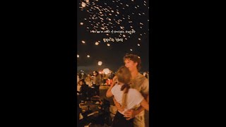 Taylor Swift(테일러 스위프트) - Starlight (가사/해석)