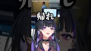 メロコさんのスーパー経営が激しすぎる。エヴァ声真似、板東英二、おぱんちゅうさぎ、野心がない田中【狂蘭メロコ / にじさんじEN / 切り抜き】