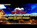 Teri Meri Prem Kahani Kitabon Me KARAOKE For MALE Singers Duet Pighalta Aasman Sanya Shree