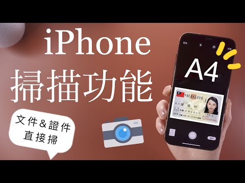免費手相掃描