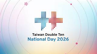 115th National Day of the Republic of China (Taiwan)｜TaiwanPlus News