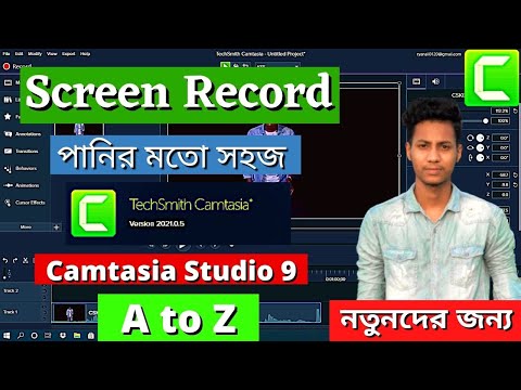 How To Record Computer Screen With Camtasia 2021 | Ryan Bro
