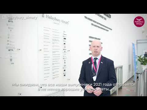 Г-н Саймон Миллз, Директор школы Haileybury Almaty